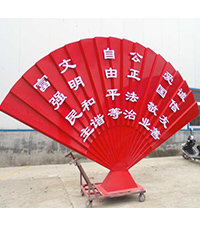 核心價值觀標識制作_二十四字價值觀廣告牌