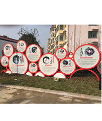 名人墻_創(chuàng)意宣傳欄_介紹牌