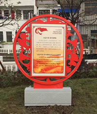 景點介紹牌_鈑金造型說明牌_中國風標識牌