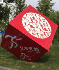 燕山公園健身形象標識_形象標識牌