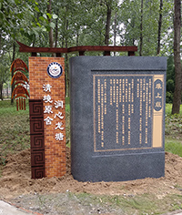 美好鄉村標識牌_特色鄉村導視牌_鄉村景區標識