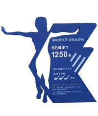 健身公園戶外走道標識牌_能量消耗標識牌