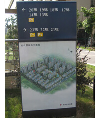 小區平面圖標識牌_樓盤平面圖_總平圖