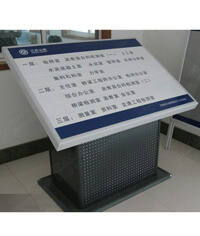 樓層索引牌_斜面落地牌_插片式樓層索引