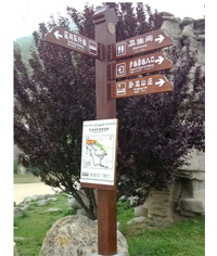 防腐木多向指示牌_防腐木指示牌_木質(zhì)道路導(dǎo)向牌