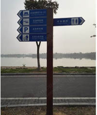 道路指示牌_多向指示牌_導(dǎo)向牌