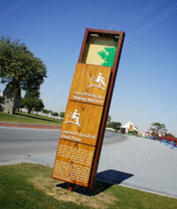 立牌_木質立牌_健身公園標識牌