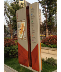 索引牌_指示立牌_戶外指示牌_標牌