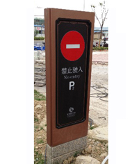 停車場指示牌_指示牌_標(biāo)牌_指示燈箱