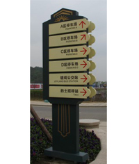 多向指示牌_多向導視牌_單桿多項導示牌_多項導向牌