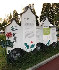 八字橋村導視標識牌項目