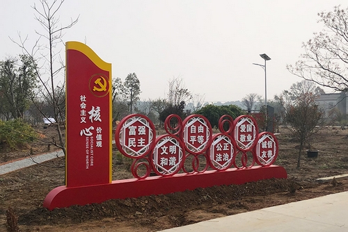 黨建標(biāo)識牌 \