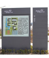 園區平面圖標識_企業平面圖標識牌_平面圖導覽牌